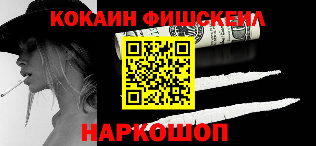КОКАИН VHQ  где купить   Магадан  Кокаин Колумбийский  Вход с VPN 