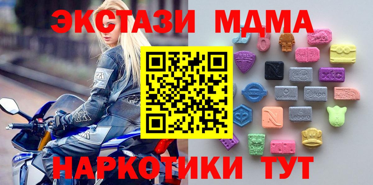 Экстази louis Vuitton  Экстази  Вход с VPN  Магадан  ЭКСТАЗИ Philipp Plein 