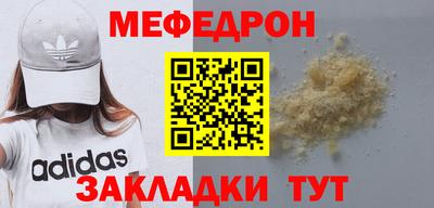 круглые Заволжье