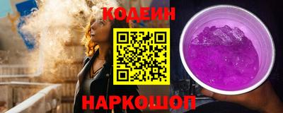 первитин Заводоуковск