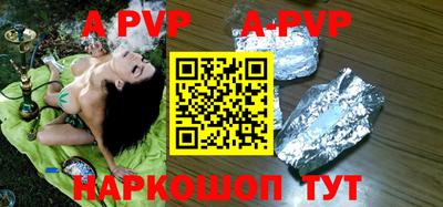 молекула духа Изобильный