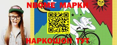 стаф Ирбит