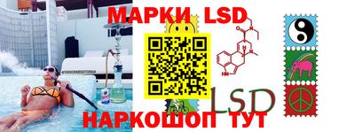 стаф Ирбит