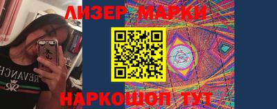 молекула духа Изобильный