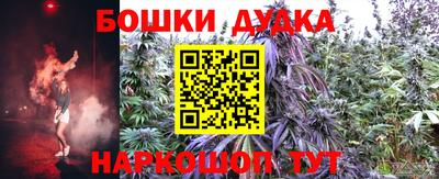 гашиш Ипатово