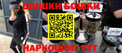 молекула духа Изобильный