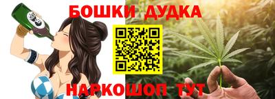 молекула духа Изобильный