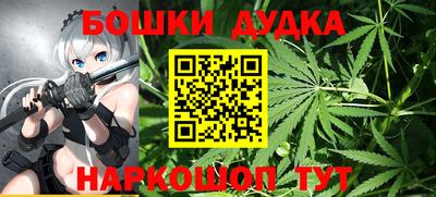 стаф Ирбит