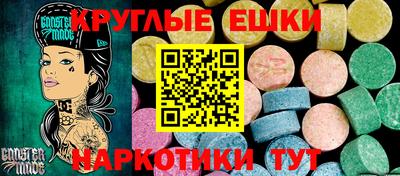 гашиш Ипатово