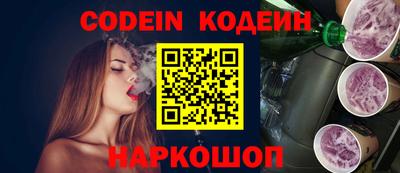 молекула духа Изобильный