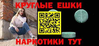 стаф Ирбит