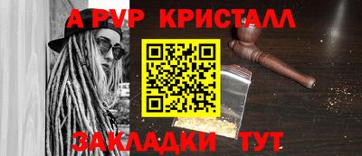 молекула духа Изобильный