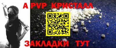 молекула духа Изобильный