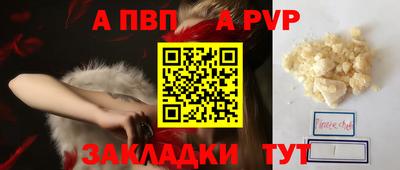 стаф Ирбит