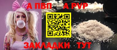 первитин Заводоуковск