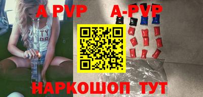 молекула духа Изобильный