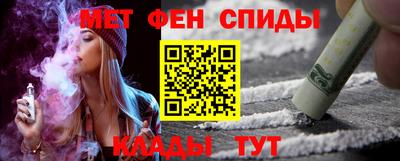 гашиш Ипатово
