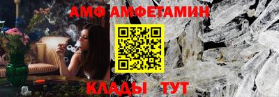 молекула духа Изобильный