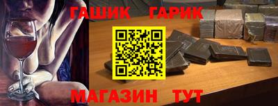 гашиш Ипатово