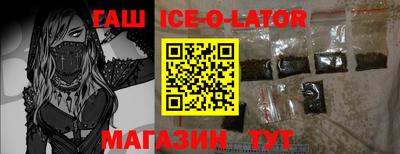 гашиш Ипатово