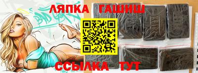 гашиш Ипатово