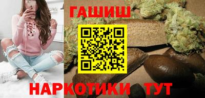 гашиш Ипатово