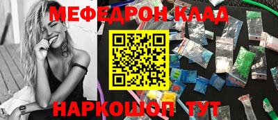 стаф Ирбит