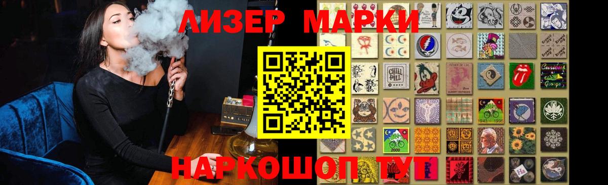 Лсд 25 экстази кислота  LSD-25 экстази кислота  Вход с VPN  Магадан 