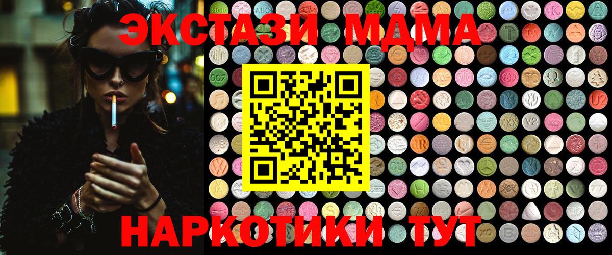 Конопля  Вход с VPN  ГАШИШ  Продажа наркотиков  Магадан  Cocaine  МЕФ   Гашиш 