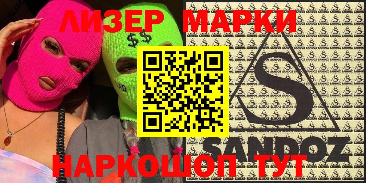 Псилоцибиновые грибы Магадан