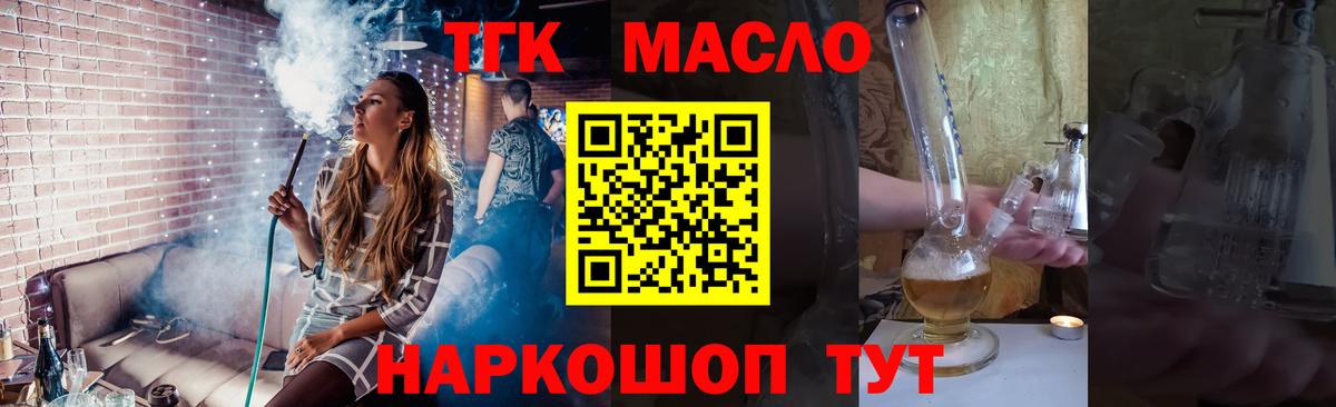 Дистиллят ТГК Wax Магадан